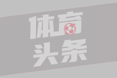 邮报：库杜斯对英超球队的解约金为8500万镑，西汉姆联愿听取报价